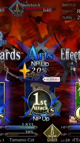Fate/Grand Order (JP) скриншот 8