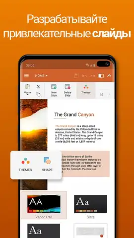 MobiOffice скриншот 3