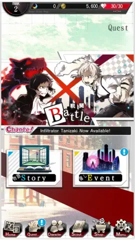 Bungo Stray Dogs: Tales of the Lost скриншот 17