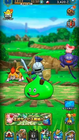 Dragon Quest Tact скриншот 5