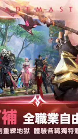 Perfect World Mobile скриншот 16