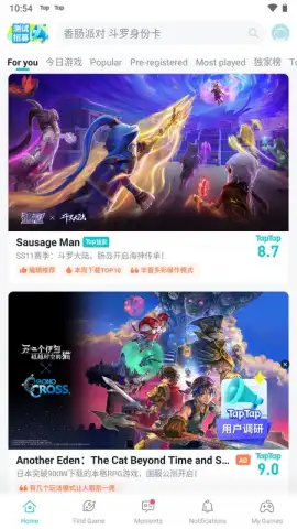 TapTap (CN) скриншот 11